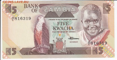ЗАМБИЯ - 5 квач 1980 г. пресс до 25.09 в 22.00 - IMG_20180919_0005
