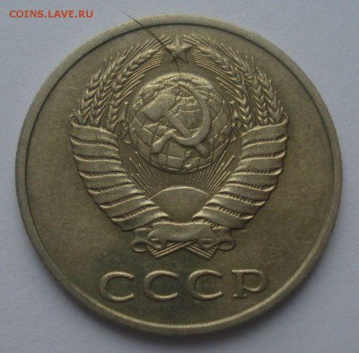 20 копеек 1987, шт. 3.3 (АИФ №162), до 22.09.18 в 22.00 мск - DSC00068.JPG