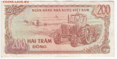 ВЬЕТНАМ - 200 донгов 1987 г.  до 25.09 в 22.00 - IMG_20180919_0003