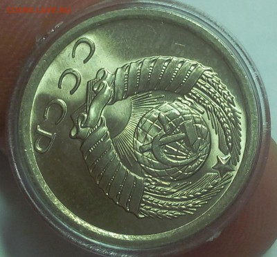 15 КОПЕЕК 1976г мешковой UNC до 20.09.18 - IMG_20100119_221848.JPG