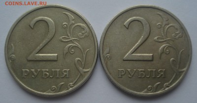 2 рубля 1999 года ММД и ЛМД, до 22.09.2018 в 22.00 мск - DSC00072.JPG