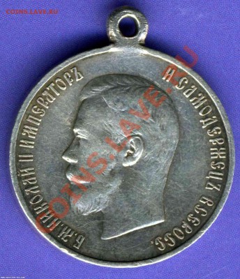 Медаль "В память коронации императора Николая II" 1896 - Коронация Н2