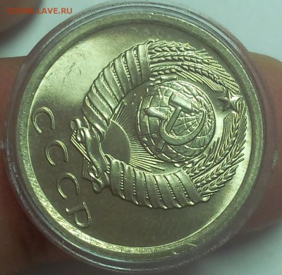 15 КОПЕЕК 1976г мешковой UNC до 20.09.18 - IMG_20100119_221906-1.JPG