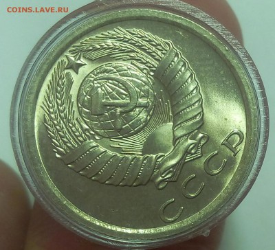 15 КОПЕЕК 1976г мешковой UNC до 20.09.18 - IMG_20100119_221932.JPG