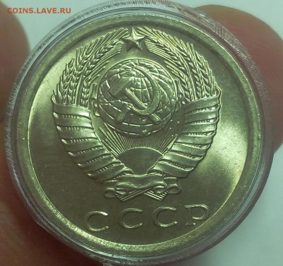 15 КОПЕЕК 1976г мешковой UNC до 20.09.18 - IMG_20100119_222001.JPG