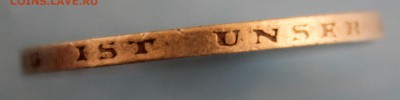 С 1 РУБ. ТРЕТИЙ РЕЙХ 2 марк 1933г. МАРТИН ЛЮТЕР  до 25.09 - IMG_4214.JPG