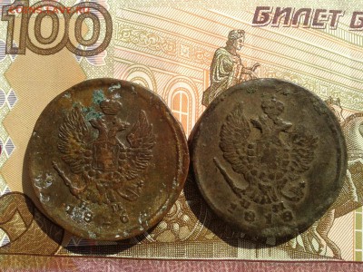 2 копейки 1816 ем,1818 ем до 25.09 22.00 по Москве - Фото-0087