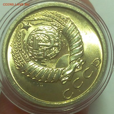 15 КОПЕЕК 1974г штемпельный UNC до 20.09.18 - IMG_20100119_222550.JPG