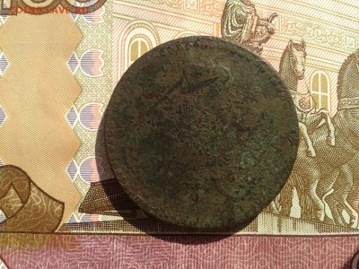 2 копейки 1840 ем,копейка 1844 см до 25.09 22.00 по Москве - Фото-0073