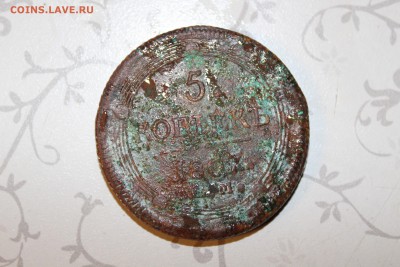5 копеек 1807 КОЛЬЦЕВИК - IMG_0467.JPG