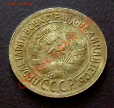 1 копейка 1933 г.-2 копейки 1926-30-53 годов.на оценку. - SAM_1711.JPG