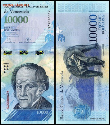 Венесуэла 10000 боливаров 2016г. UNC. до 24.09. в 22:00 мск. - 5962983