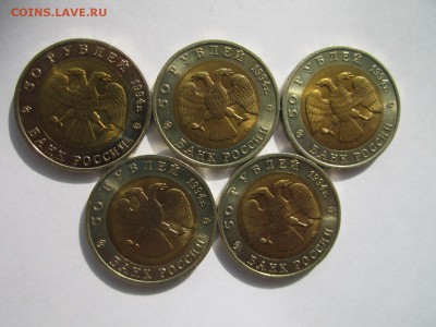 КК 1994 САПСАН 50 руб. до 23.09.18 в 22:30 - IMG_2332.JPG