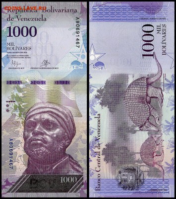 Венесуэла 1000 боливар 2017 г. UNC.  до 24.09. в 22:00 мск. - 5961216
