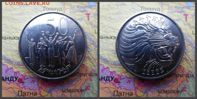 Эфиопия 50 сантимов 2005 - 5
