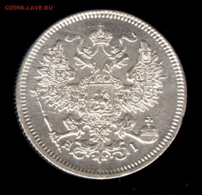 20 копеек 1869 НI до 22:15 24.09.2018 по мск. - 1869 ..