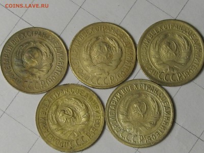 1 копейка 1926, 1927, 1928, 1929, 1930г - IMG_9729.JPG