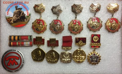 Знаки по 40р шт до 25.09.18 в 22.00 по мск - 6D558EA2-9EC6-4647-800E-E15F66963E6B