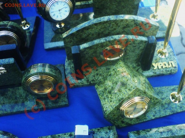 Изделия из уральского камня - DSC00444.JPG