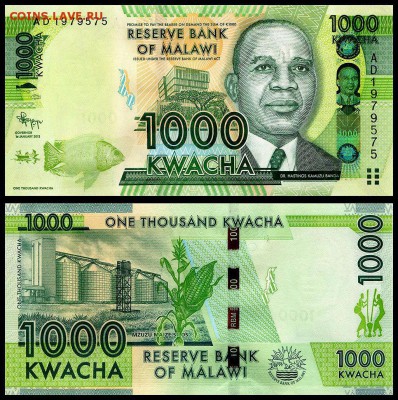 Малави 1000 квача 2012 г. UNC.   до 24.09. в 22:00 мск. - 5963429