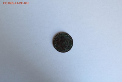1 копейка 1925 года - IMG_0049.JPG