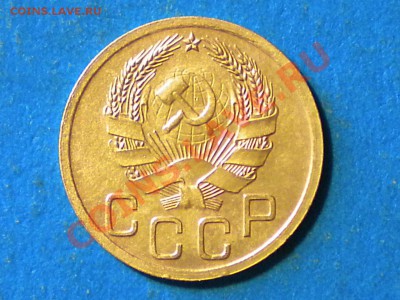 3коп. 1935. н.г. до 15.05.11г. до 22.00ч.мск. - RSCN3542