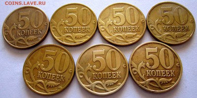1,5,10,50 коп.Нечастые погодовки.Фикс. - 2018-09-19 10-49-35.JPG