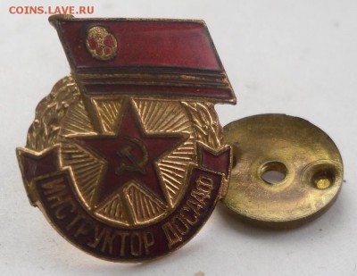Значок "Инструктор ДОСААФ" (СССР) - SAM_9375.JPG