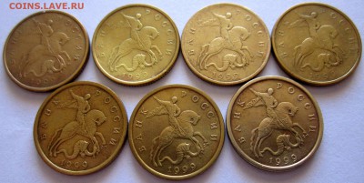 1,5,10,50 коп.Нечастые погодовки.Фикс. - 2018-09-19 10-47-42.JPG