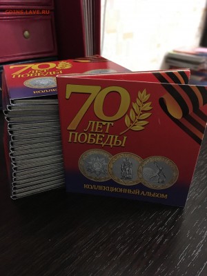 ФИКС!!! Альбомы разные, для монет до ухода в архив - IMG_8401.JPG