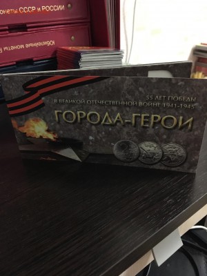 ФИКС!!! Альбомы разные, для монет до ухода в архив - IMG_8402.JPG