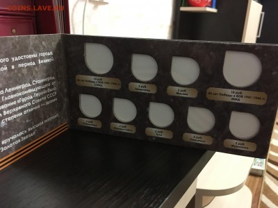 ФИКС!!! Альбомы разные, для монет до ухода в архив - IMG_8403.JPG