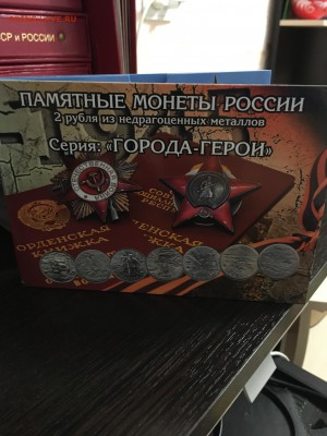 ФИКС!!! Альбомы разные, для монет до ухода в архив - IMG_8405.JPG