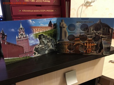 ФИКС!!! Альбомы разные, для монет до ухода в архив - IMG_8406.JPG