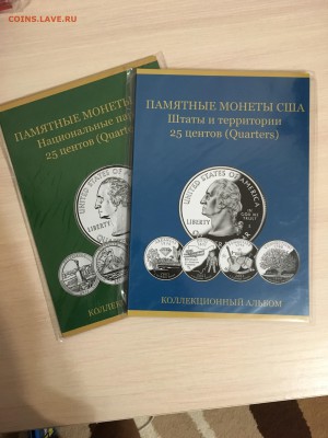 ФИКС!!! Альбомы разные, для монет до ухода в архив - IMG_8413.JPG