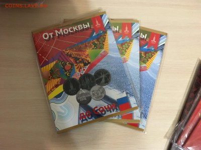 ФИКС!!! Альбомы разные, для монет до ухода в архив - IMG_8418.JPG