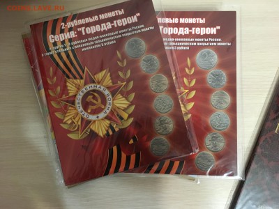ФИКС!!! Альбомы разные, для монет до ухода в архив - IMG_8419.JPG