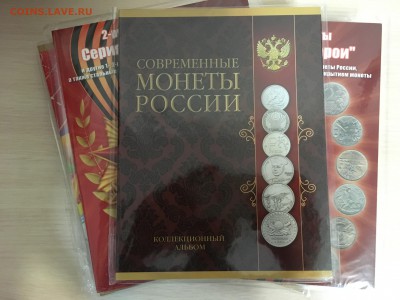 ФИКС!!! Альбомы разные, для монет до ухода в архив - IMG_8420.JPG