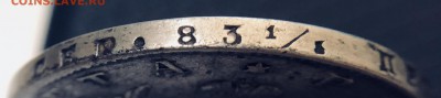 Рубль 1813 г. до 24.09 в 22.00 Мск - 01DED18B-19D8-43A3-83C1-536A7BC6EFD9