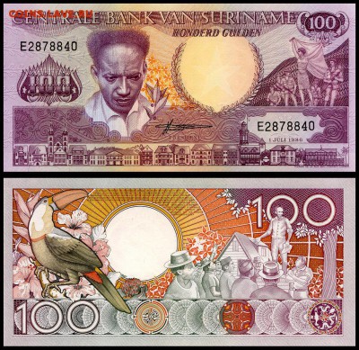 Суринам 100 гульденов 1986 г. UNC.  до 24.09.в 22:00 мск. - 5961389