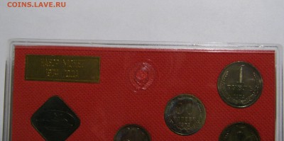 Редкий годовой набор 1974 с 20 коп. "вогнутые ленты" + сертф - тт.JPG