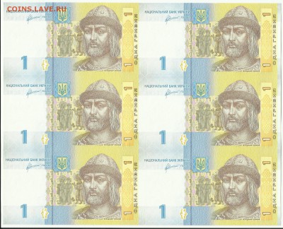 Боны Украины по фиксу, есть юбилейные 20 гривен Франко 2016 - 1_2011_a