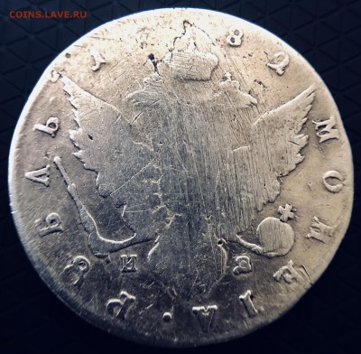 Рубль 1782 г. до 24.09 в 22.00 Мск - 94071539-2BEC-49A3-8657-ACA74A617468