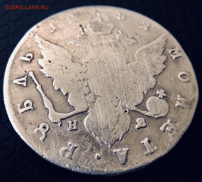 Рубль 1782 г. до 24.09 в 22.00 Мск - F97C10E2-C0DE-4C90-983F-DB68C3D46AE6