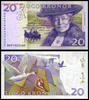 Швеция 20 крон 2008 г. aUNC. до 24.09. в 22:00 мск. - ШВЕЦИЯ__20__старый вид
