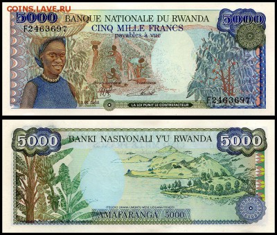 Руанда 5000 франков 1988 г. UNC. до 24.09. в 22:00 мск. - 5963016