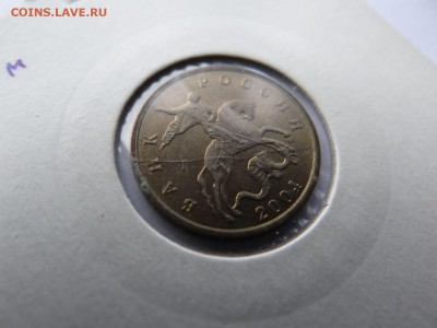 10 копеек 2004 г полный раскол - DSC00432.JPG