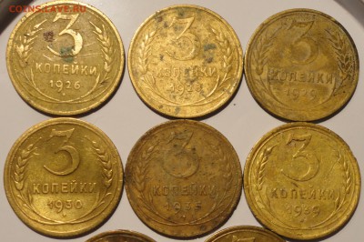 3 копейки 1926-1949 гг., СССР, 8 шт., до 22:00 26.09.2018 г. - 3-26-49-15.JPG