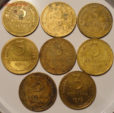 3 копейки 1926-1949 гг., СССР, 8 шт., до 22:00 26.09.2018 г. - 3-26-49-4.JPG