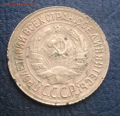1 копейка 1935 по ФИКСУ - IMG_20180918_172650